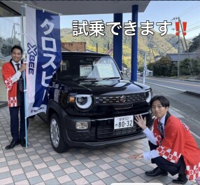 ７日、８日、９日はスズキの日！！！